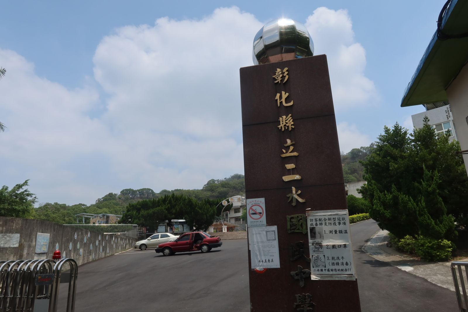 影／少子化二水國中拉警報　私校搶學生花招盡出 - https://www.watchmedia01.com