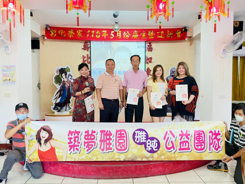 影／慶生會散發滿滿溫情　經典老歌增色不少　 - https://www.watchmedia01.com