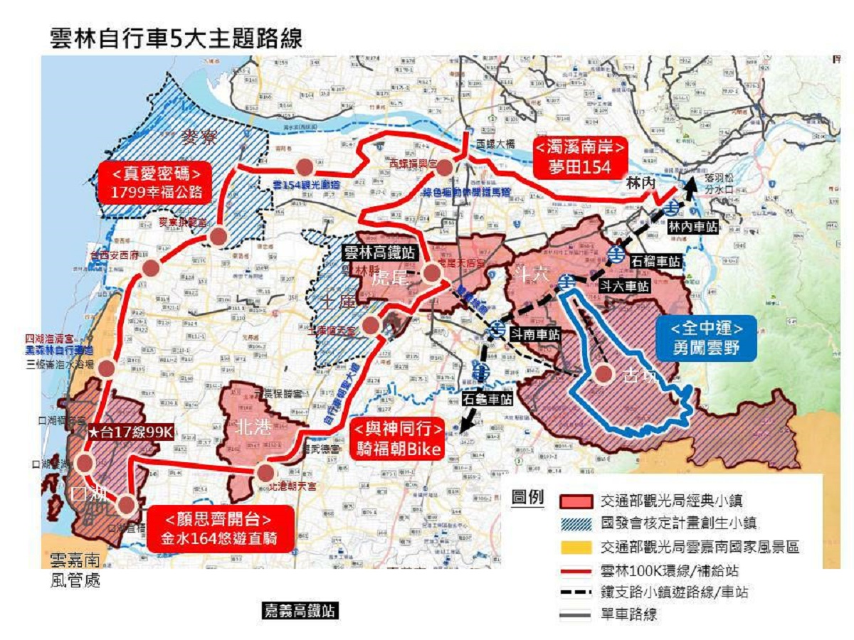影／金水164鐵馬尋寶騎　免費單車逍遙遊 - https://www.watchmedia01.com
