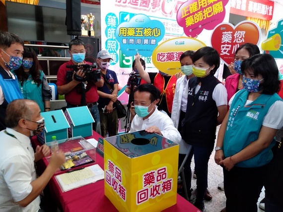 嘉義縣獨嘉首創行動藥管嘉　太保醫事C據點授旗啟動 - https://www.watchmedia01.com