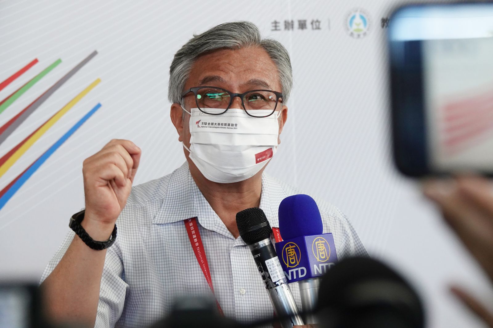 110全大運是否停辦 答案揭曉 - https://www.watchmedia01.com