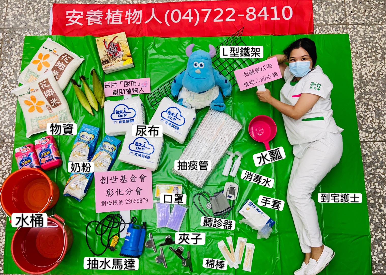 向創世護理師致敬　「使命感讓我願意成為植物人的依靠」 - https://www.watchmedia01.com