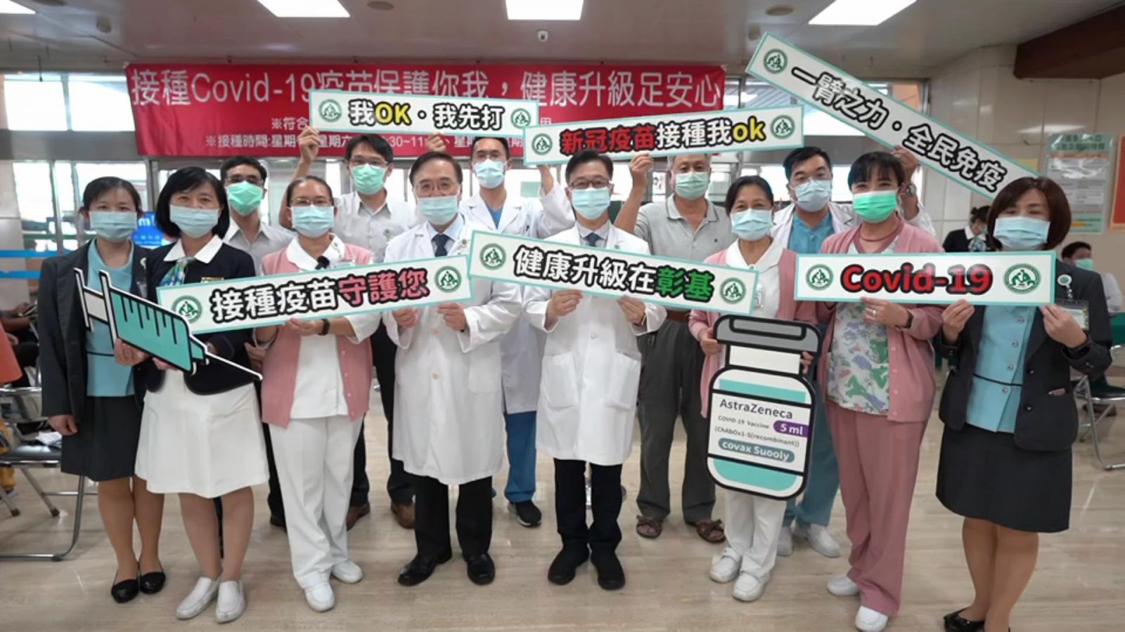 影／疫情升溫施打疫苗人數增加　王惠美：已再向中央爭取 - https://www.watchmedia01.com