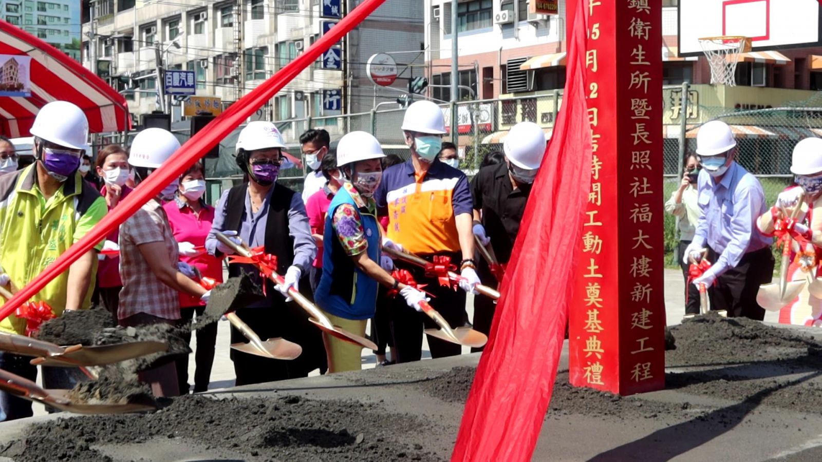 影／不再「難產」　北斗鎮長照衛福大樓新建工程動土 - https://www.watchmedia01.com