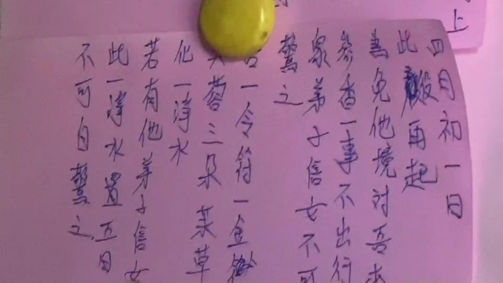 影／案1221曾停留鹿港竹安宮用點心　神明降旨「不可自驚之」 - https://www.watchmedia01.com