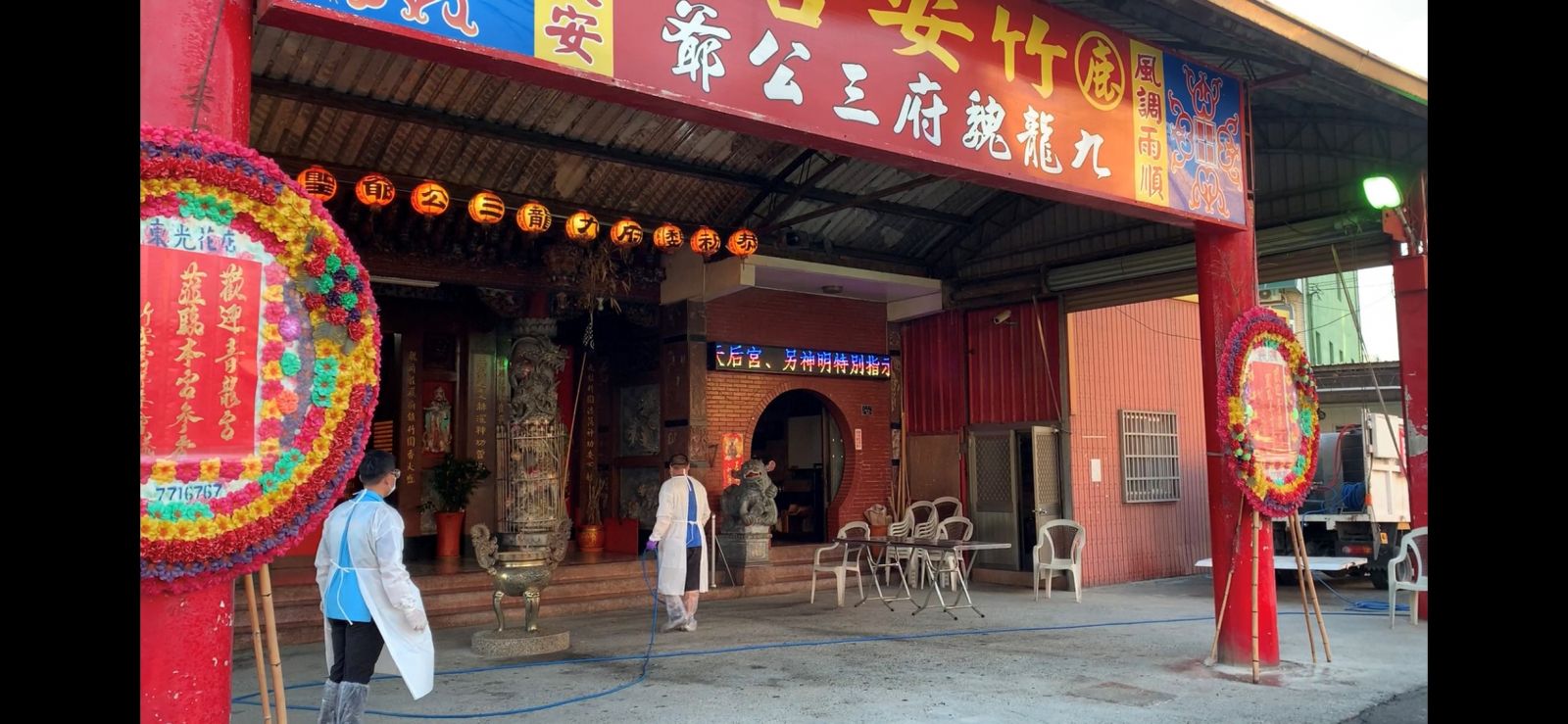 影／確診者足跡竹安宮、天后宮週邊　疫調中央統一發布 - https://www.watchmedia01.com