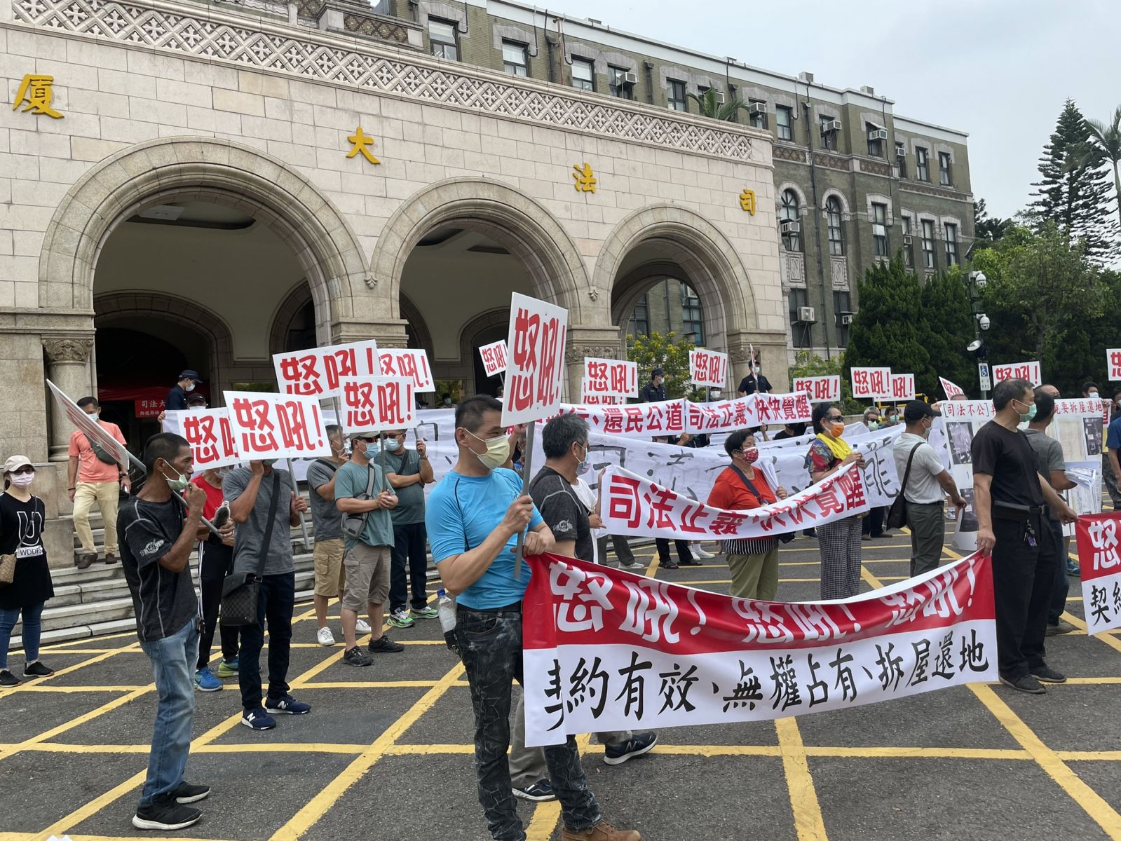 土地買賣未過戶演變成無權佔地須拆屋 一二審判決差異大他們要司法院給公道 - https://www.watchmedia01.com