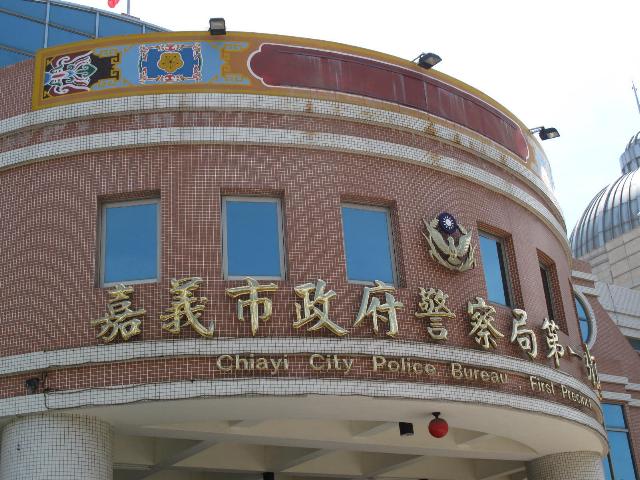 女子PO文傳確診假訊息　警訊後移送偵辦 - https://www.watchmedia01.com