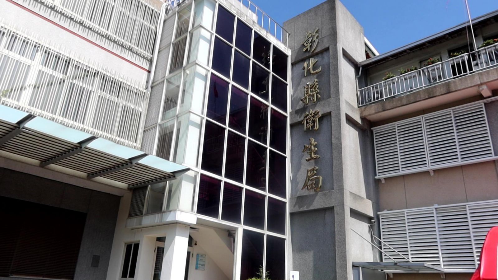 影／彰縣暴增6例確診　葡萄農前往萬華染疫家族中鏢 - https://www.watchmedia01.com