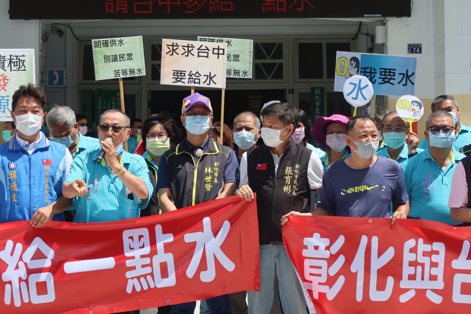 影／渴！半線百年大旱　彰化要渴死了！73里長齊為民請命 - https://www.watchmedia01.com