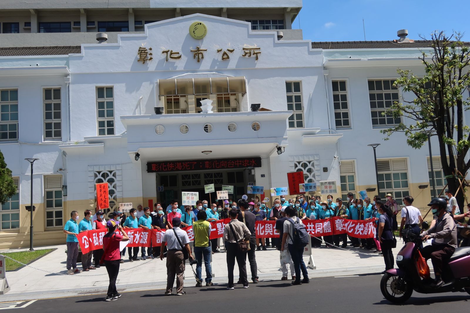 影／渴！半線百年大旱　彰化要渴死了！73里長齊為民請命 - https://www.watchmedia01.com