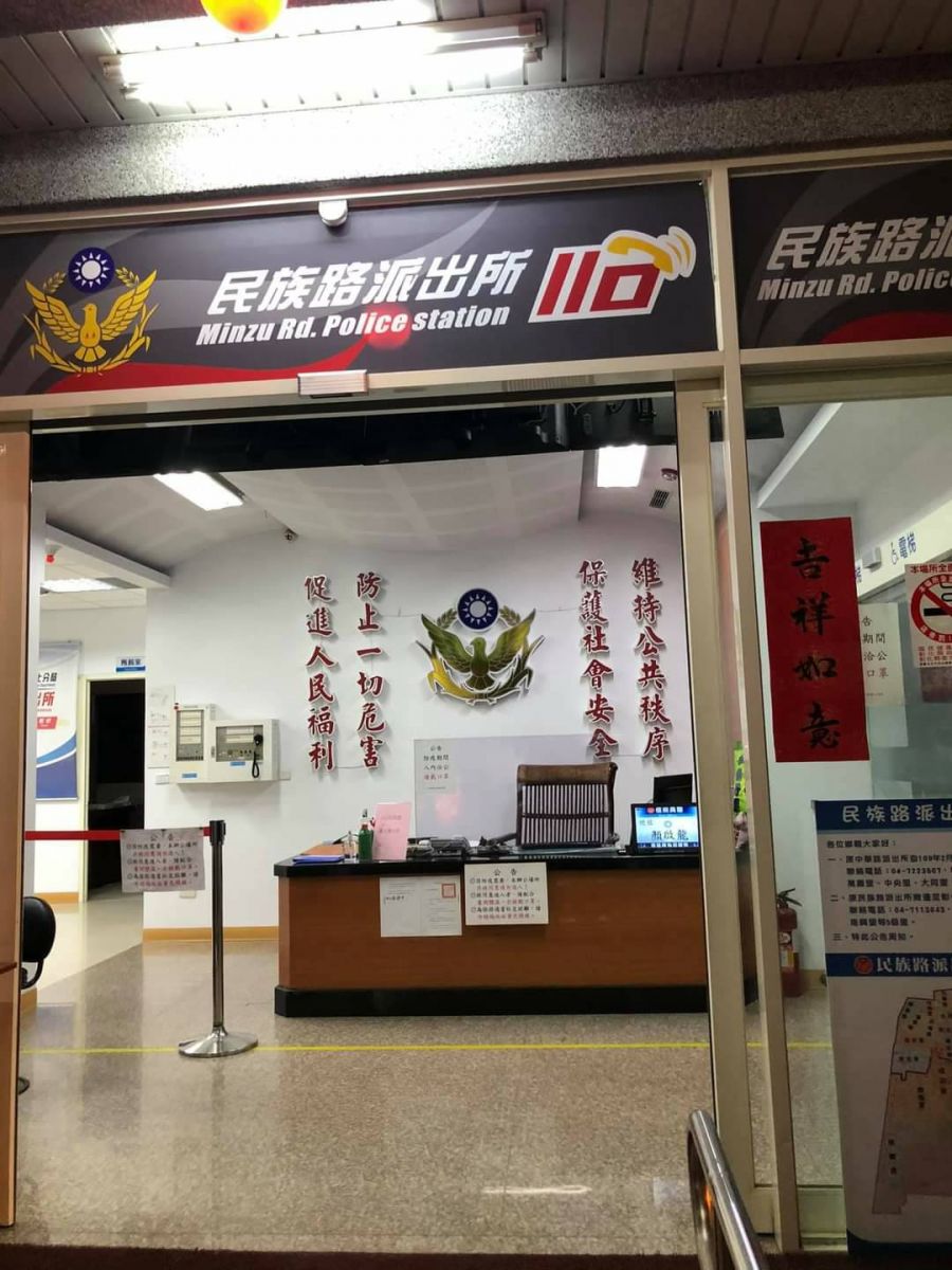 臉書散布不實確診者足跡　顏姓女子遭法辦 - https://www.watchmedia01.com