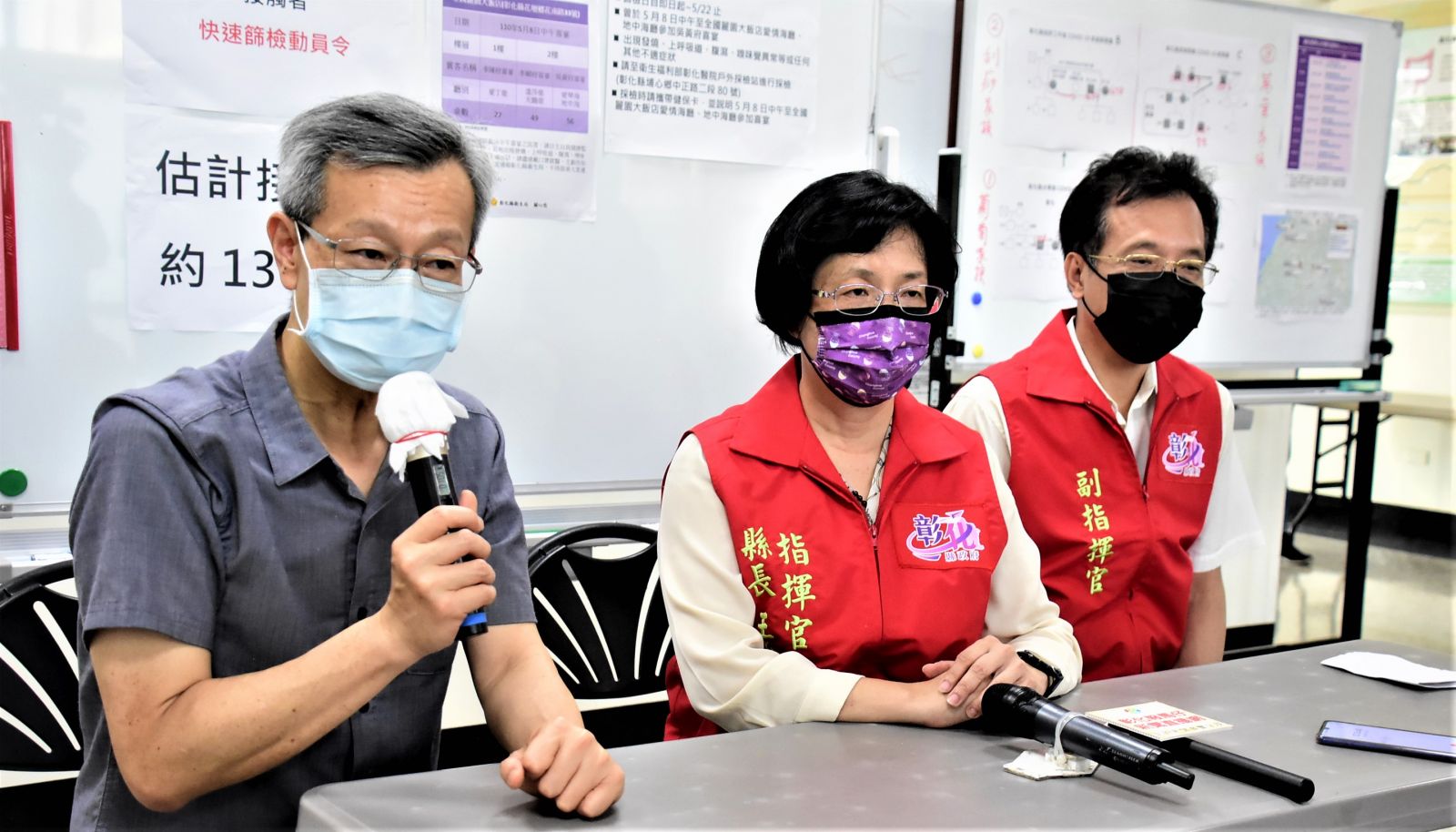影／防疫不能等　彰化縣發出1300人快速篩檢動員令 - https://www.watchmedia01.com