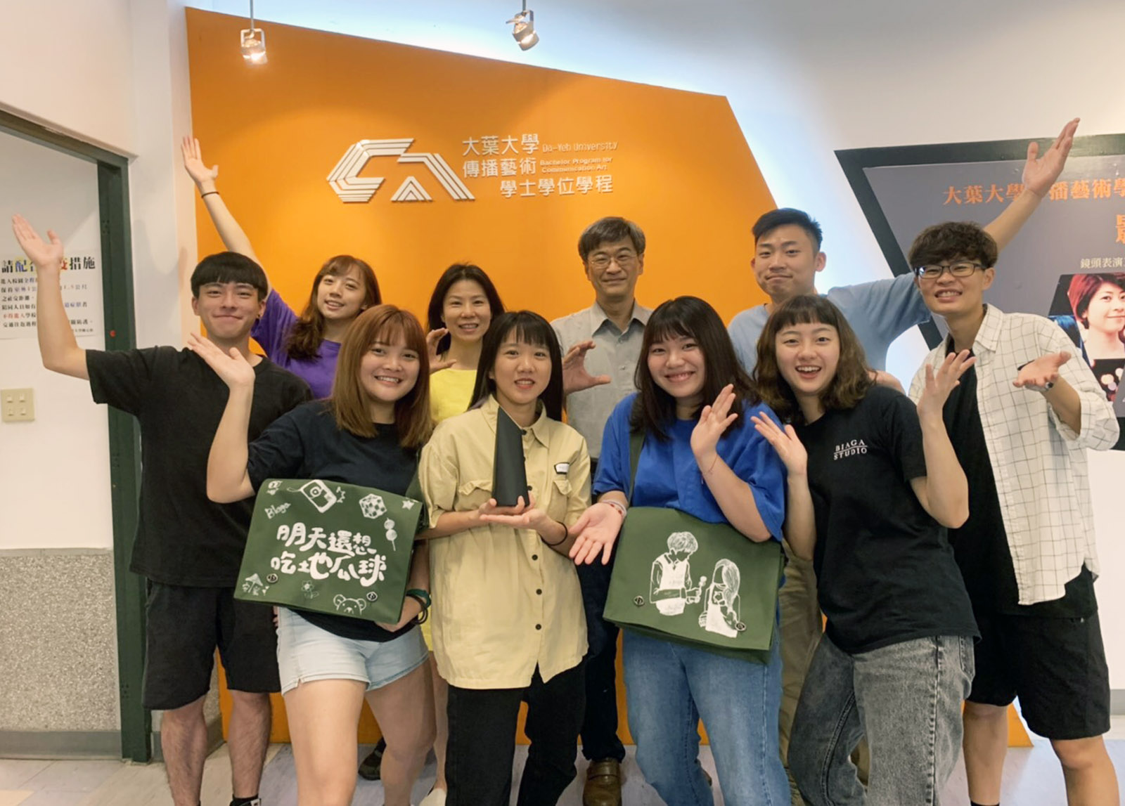 影／大葉大學勇奪放視大賞新銳、新北市紀錄片等獎項 - https://www.watchmedia01.com
