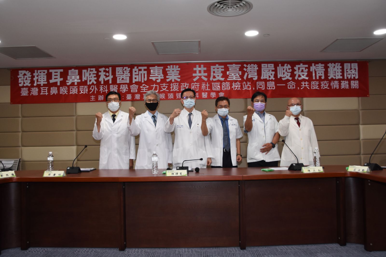 影／臺灣耳鼻喉頭頸外科醫學會全力支援政府社區篩檢站 - https://www.watchmedia01.com