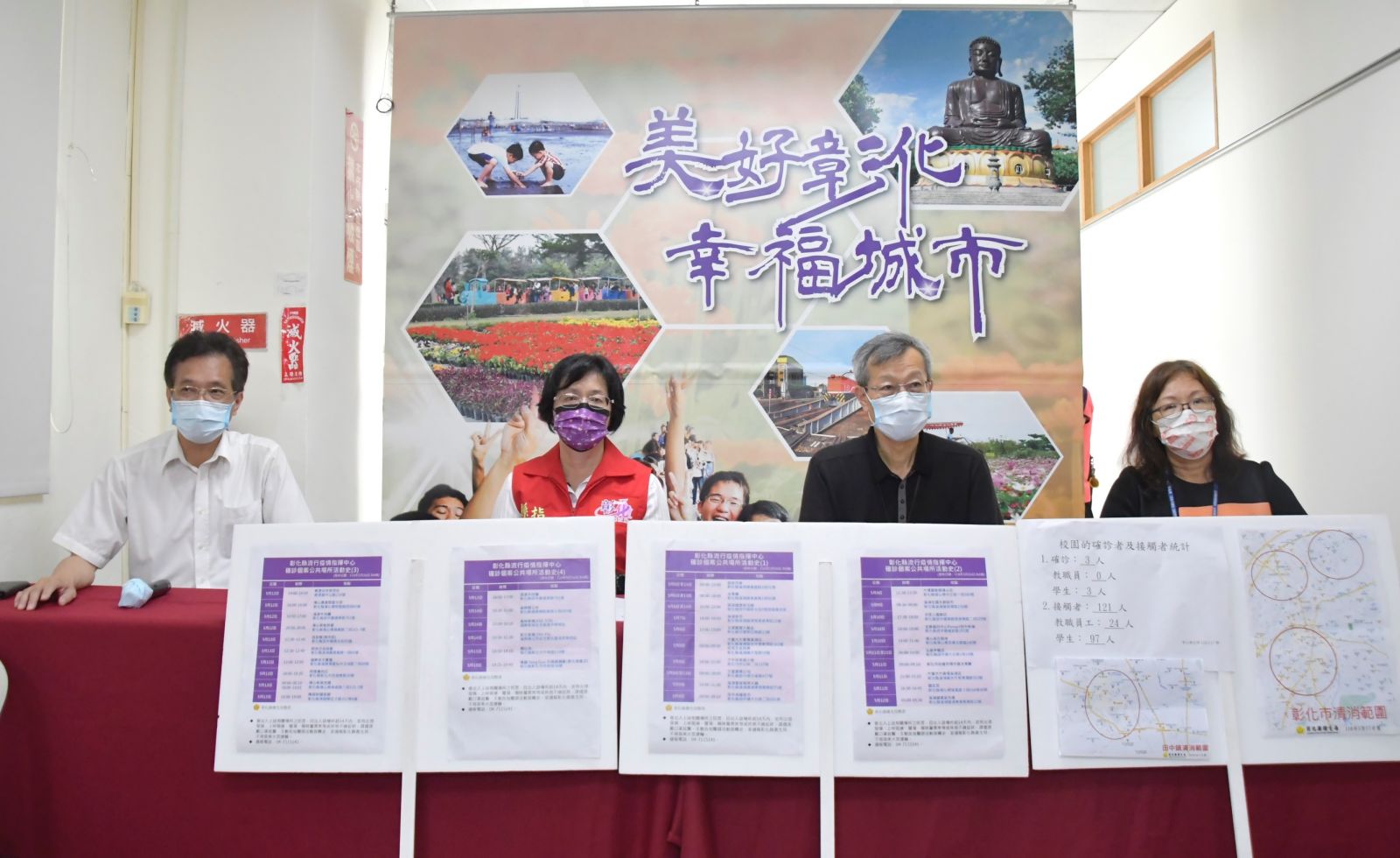影／疫情嚴竣　王惠美宣布十大校園防疫措 - https://www.watchmedia01.com