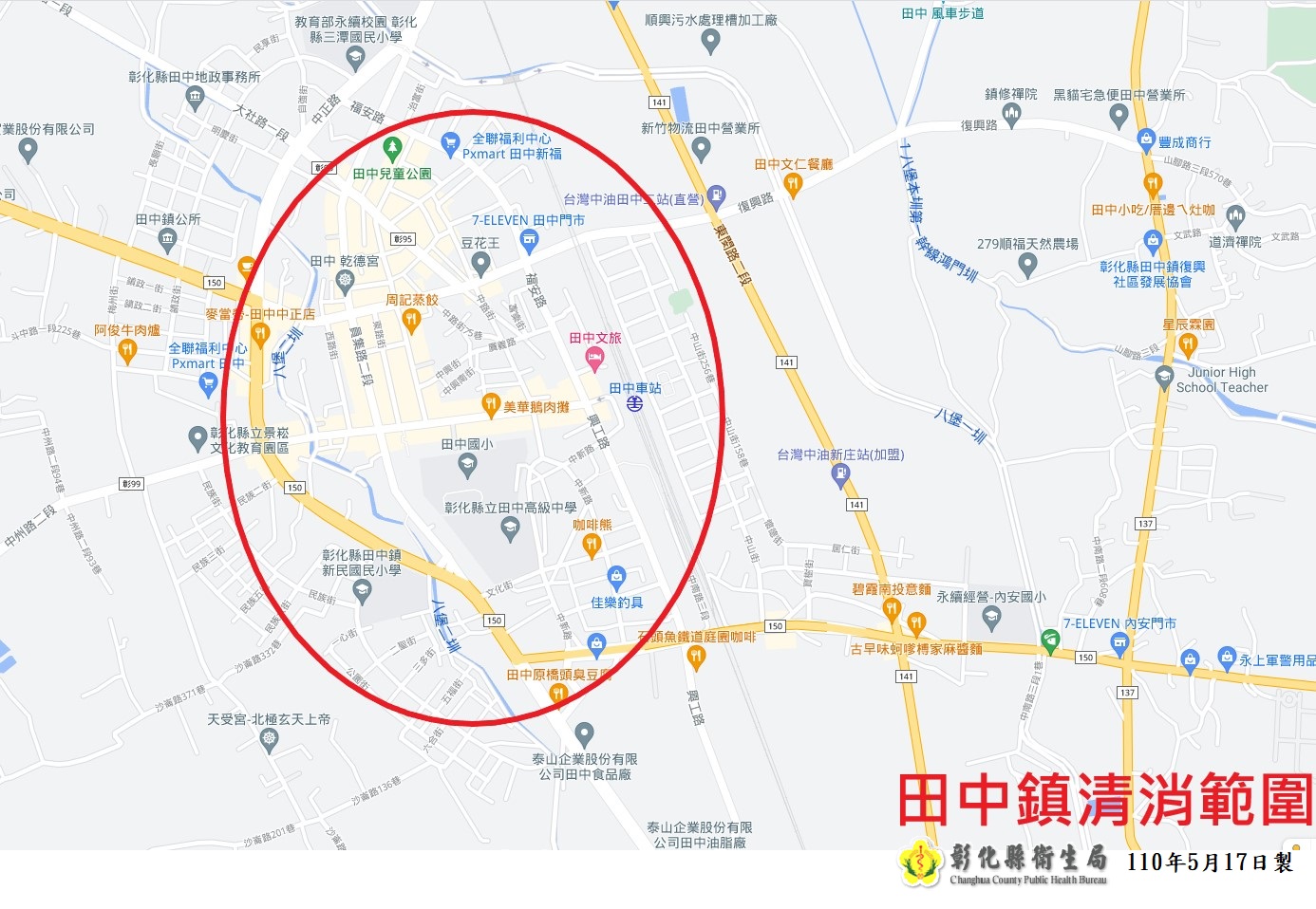 影／疫情嚴竣　王惠美宣布十大校園防疫措 - https://www.watchmedia01.com
