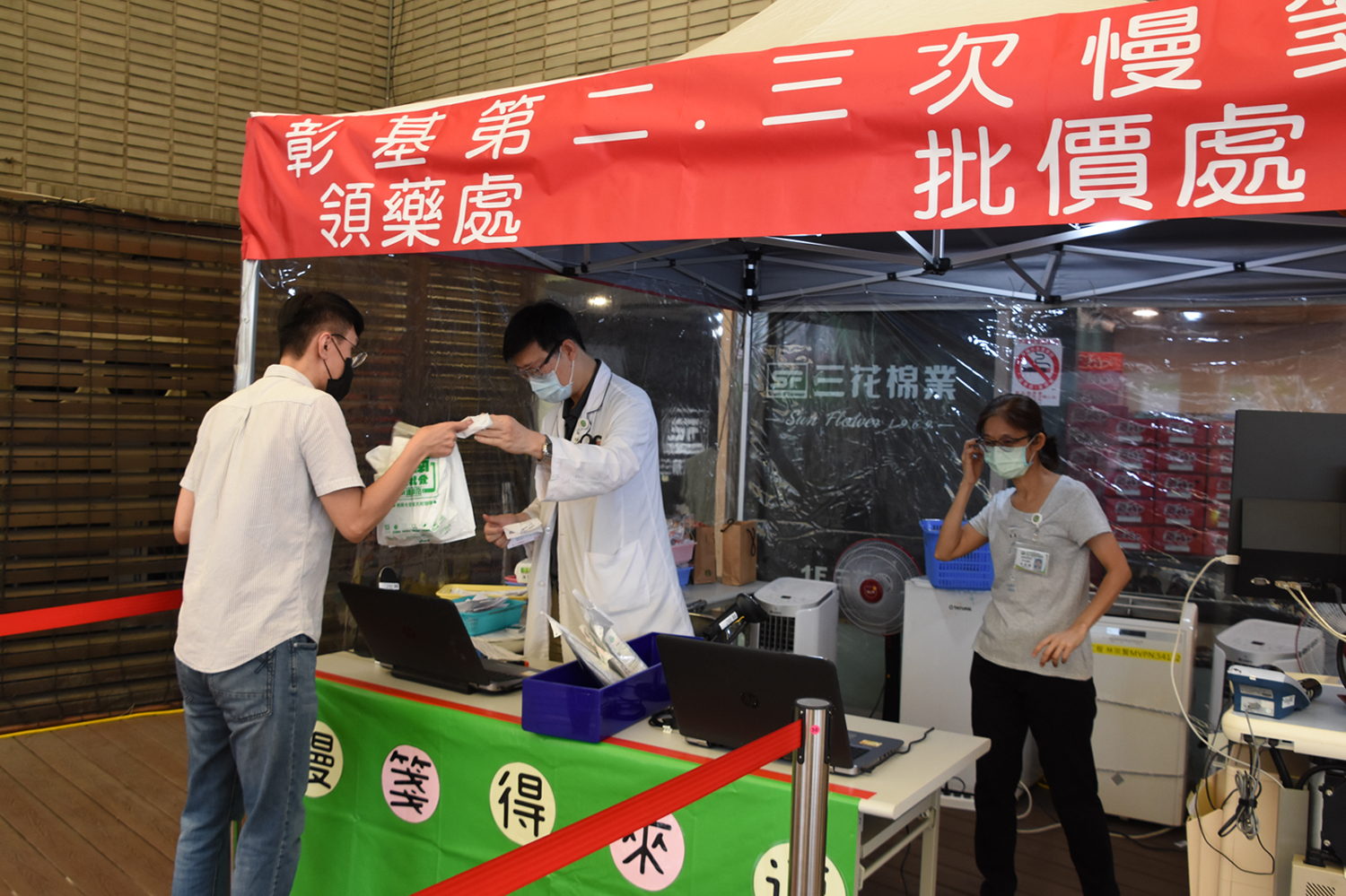 影／彰基啟用「得來速」 慢箋領藥不用進醫院快速又便利 - https://www.watchmedia01.com