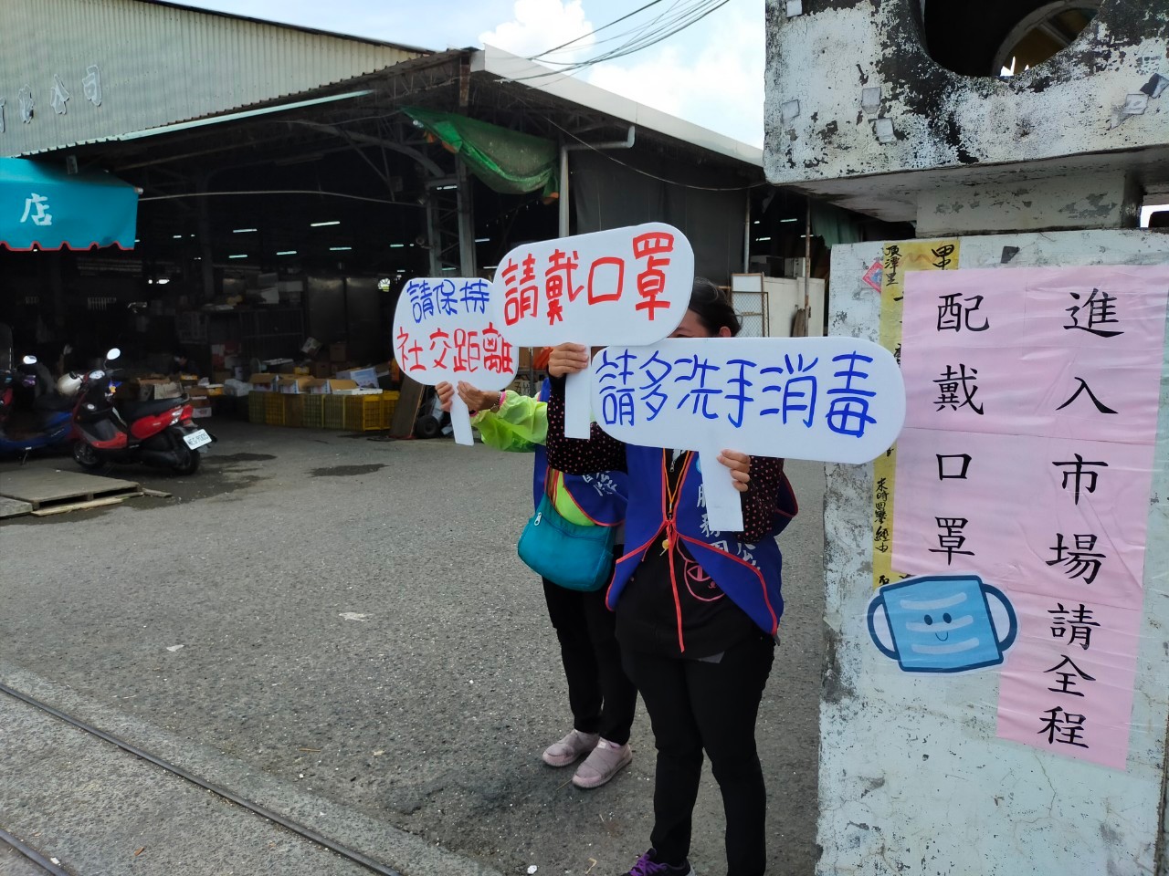 影／田中鎮公所口罩糾察隊人潮聚集處強力宣導 - https://www.watchmedia01.com