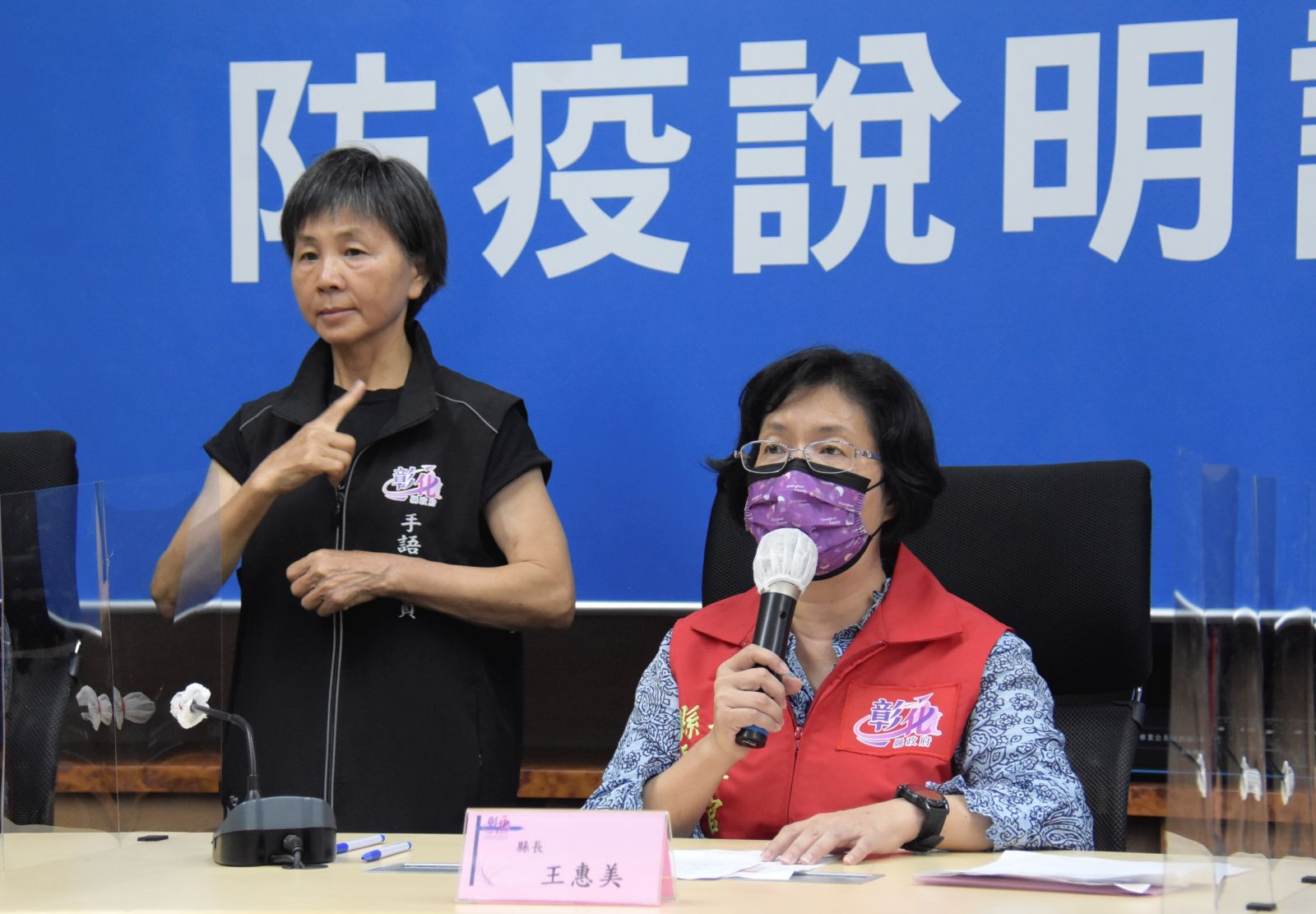 影／真恐怖！彰化一天增六例一家三口吃燒烤都染疫 - https://www.watchmedia01.com