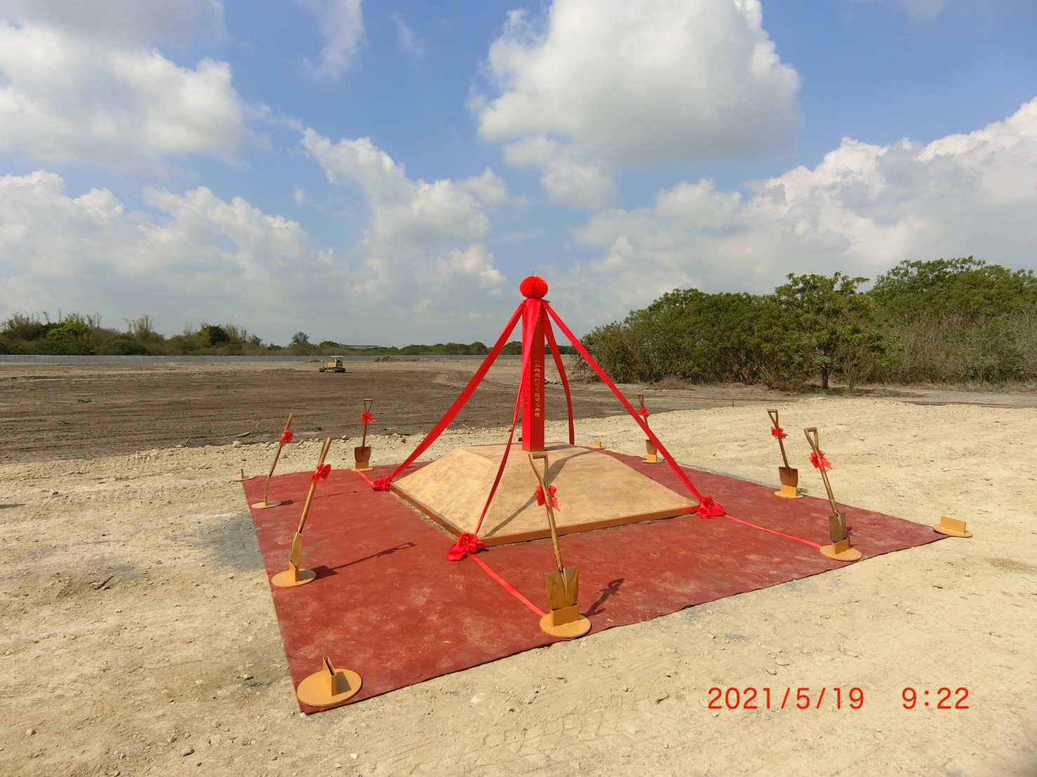 矽品封測基地中科二林廠動土　中台灣高科技產業聚落新中心 - https://www.watchmedia01.com