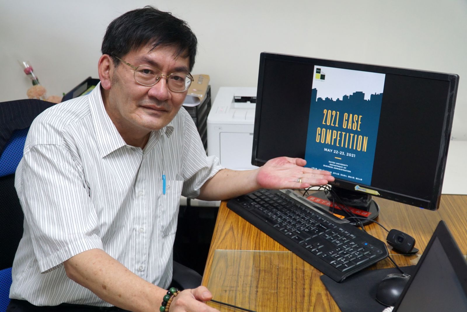 中區大專院校管理個案競賽　大葉大學宣布改採影片評比 - https://www.watchmedia01.com