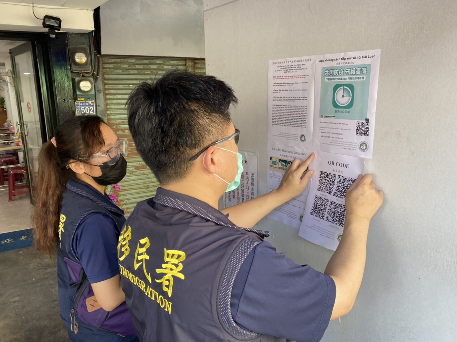 鼓勵逾期外籍人士防疫採檢　移民署彰化縣專勤隊主動出擊 - https://www.watchmedia01.com