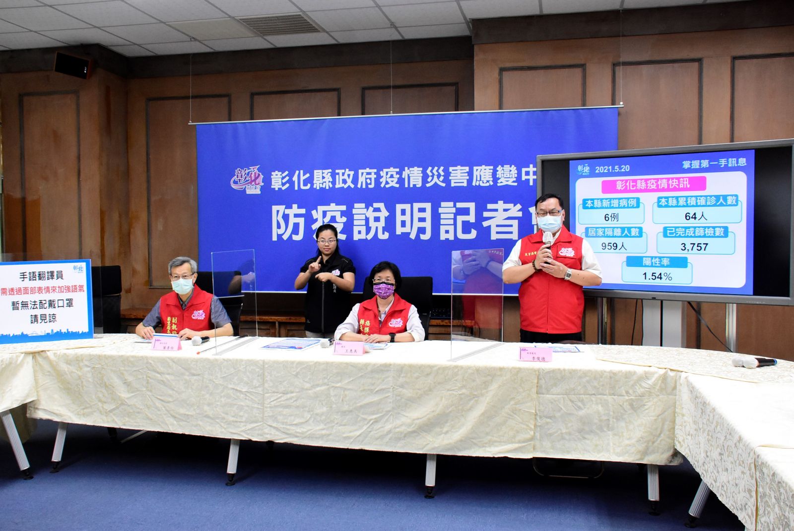 影／女娃染疫確診　阿嬤帶孫女去歌唱班創全台最小確診紀錄 - https://www.watchmedia01.com