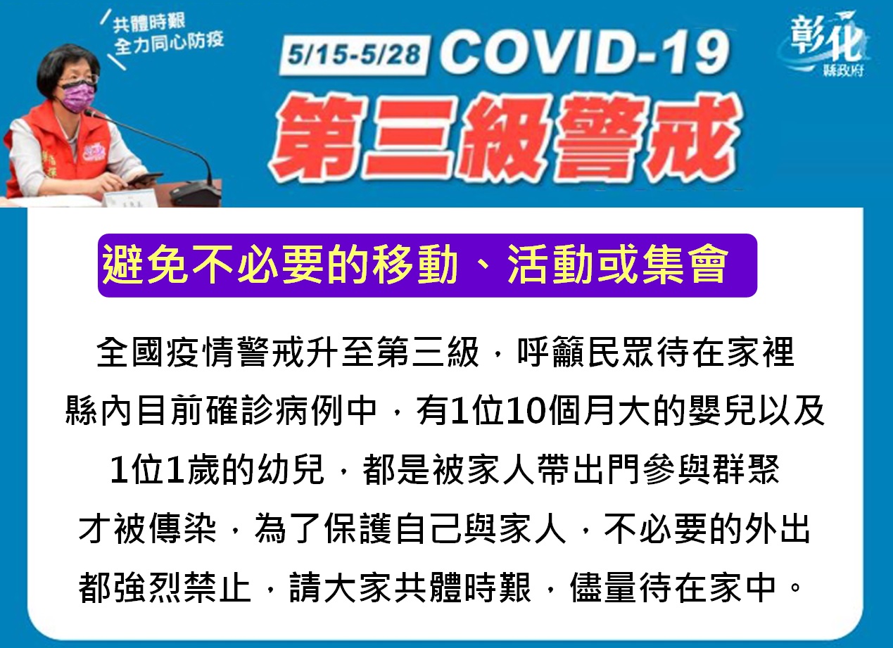 影／女娃染疫確診　阿嬤帶孫女去歌唱班創全台最小確診紀錄 - https://www.watchmedia01.com