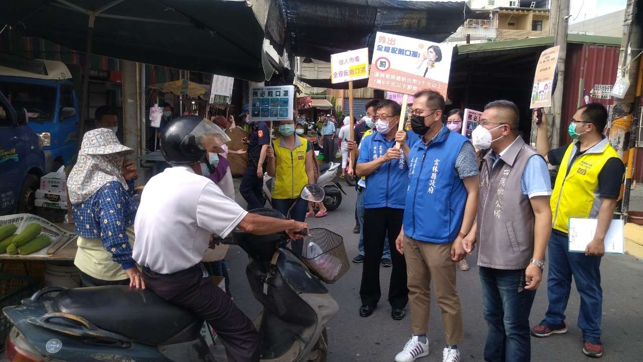 雲林今起外出需全程戴口罩 縣長張麗善率各局處長視察市場 - https://www.watchmedia01.com