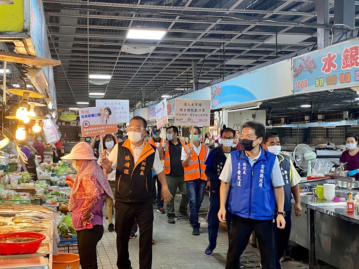 雲林今起外出需全程戴口罩 縣長張麗善率各局處長視察市場 - https://www.watchmedia01.com