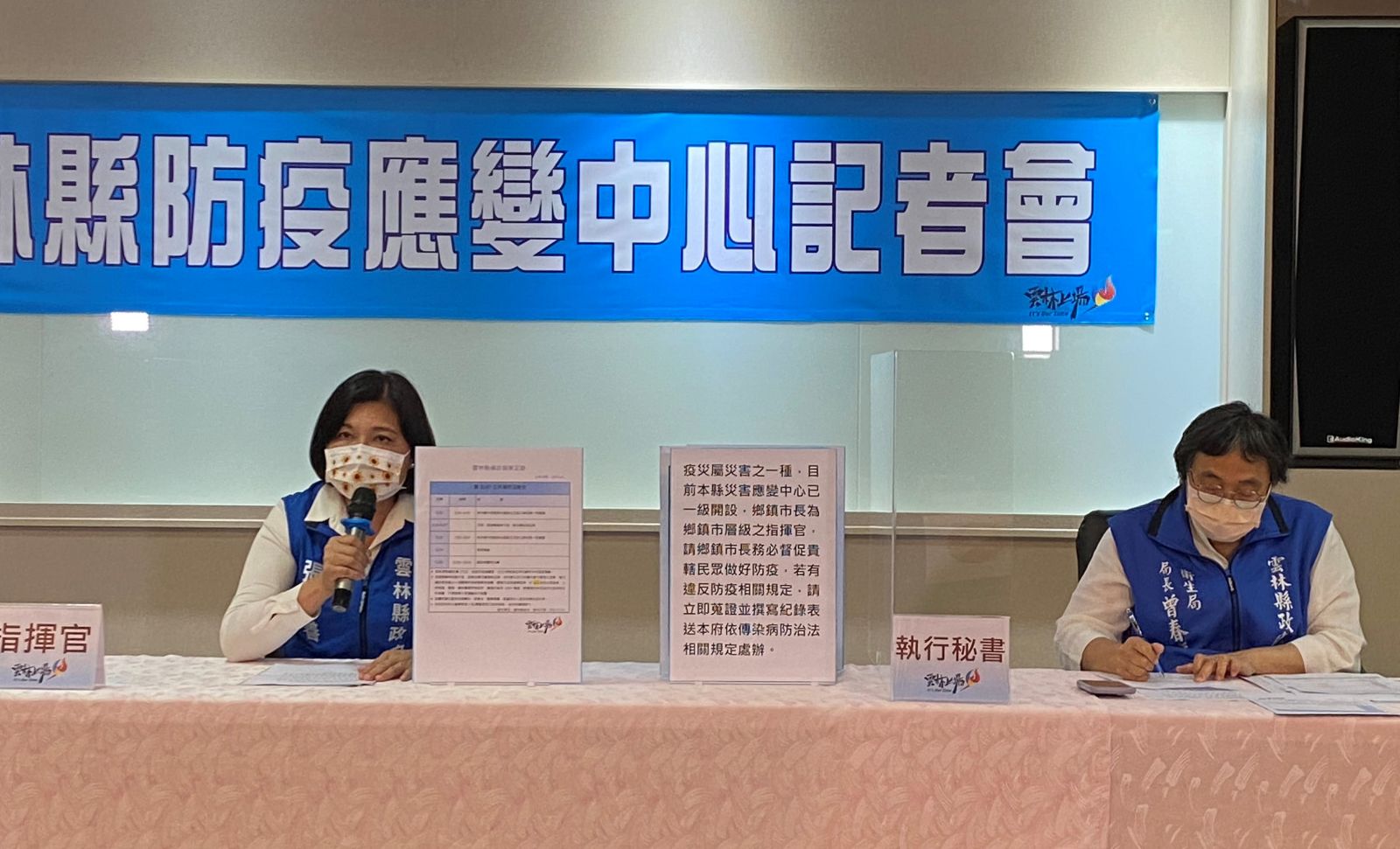 影／雲林今再增1例本土確診者　為案2713弟弟已送醫診治 - https://www.watchmedia01.com
