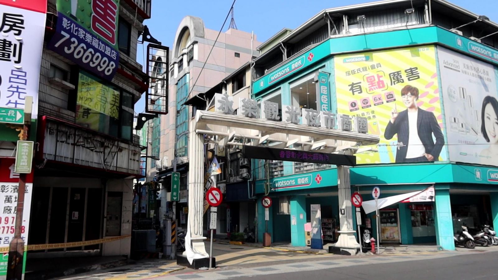 共體時艱減輕租稅負擔　彰化縣宣布多項課稅紓困 - https://www.watchmedia01.com