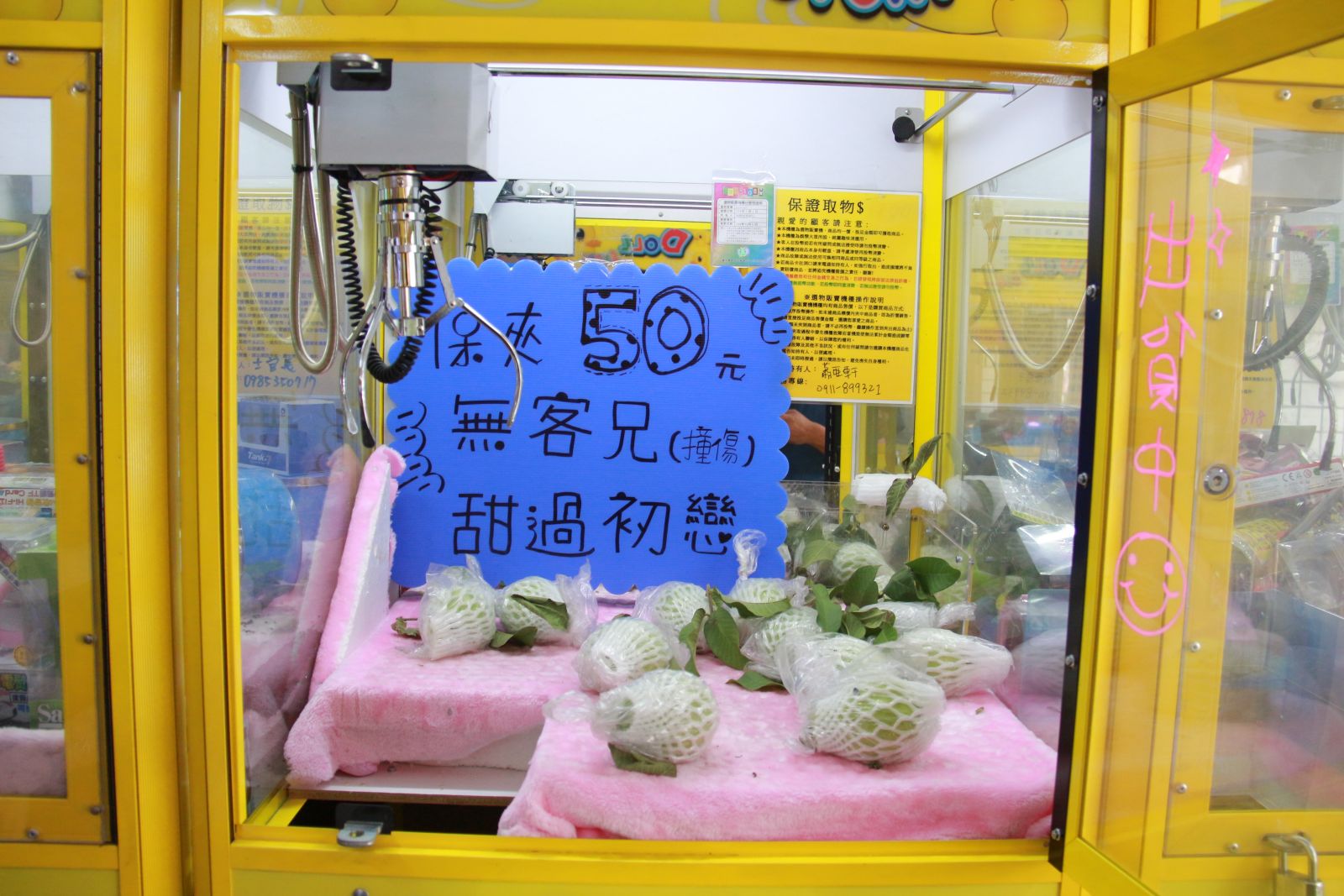 共體時艱減輕租稅負擔　彰化縣宣布多項課稅紓困 - https://www.watchmedia01.com