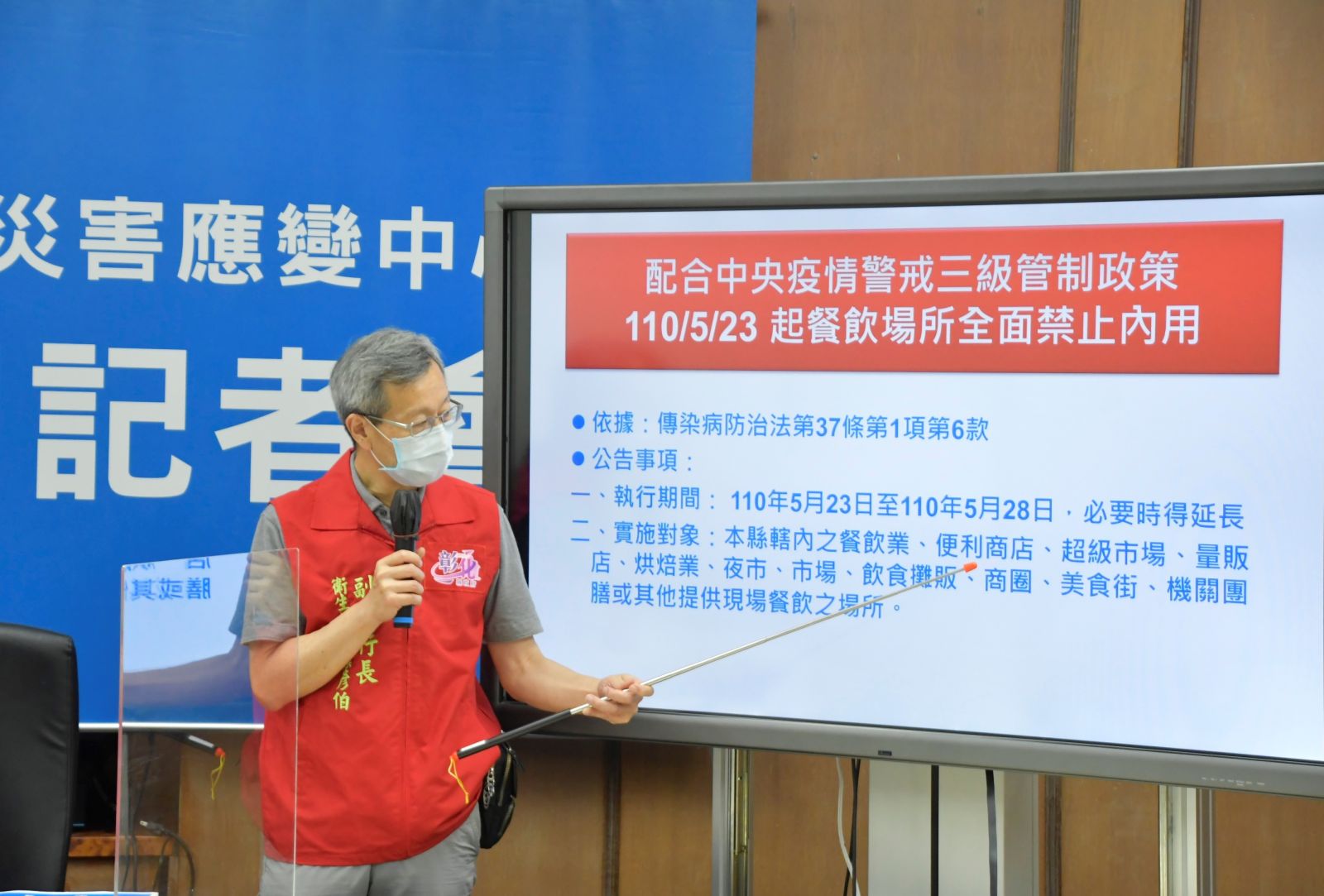 影／王惠美宣布23到28日餐飲全面禁內用改外帶 - https://www.watchmedia01.com