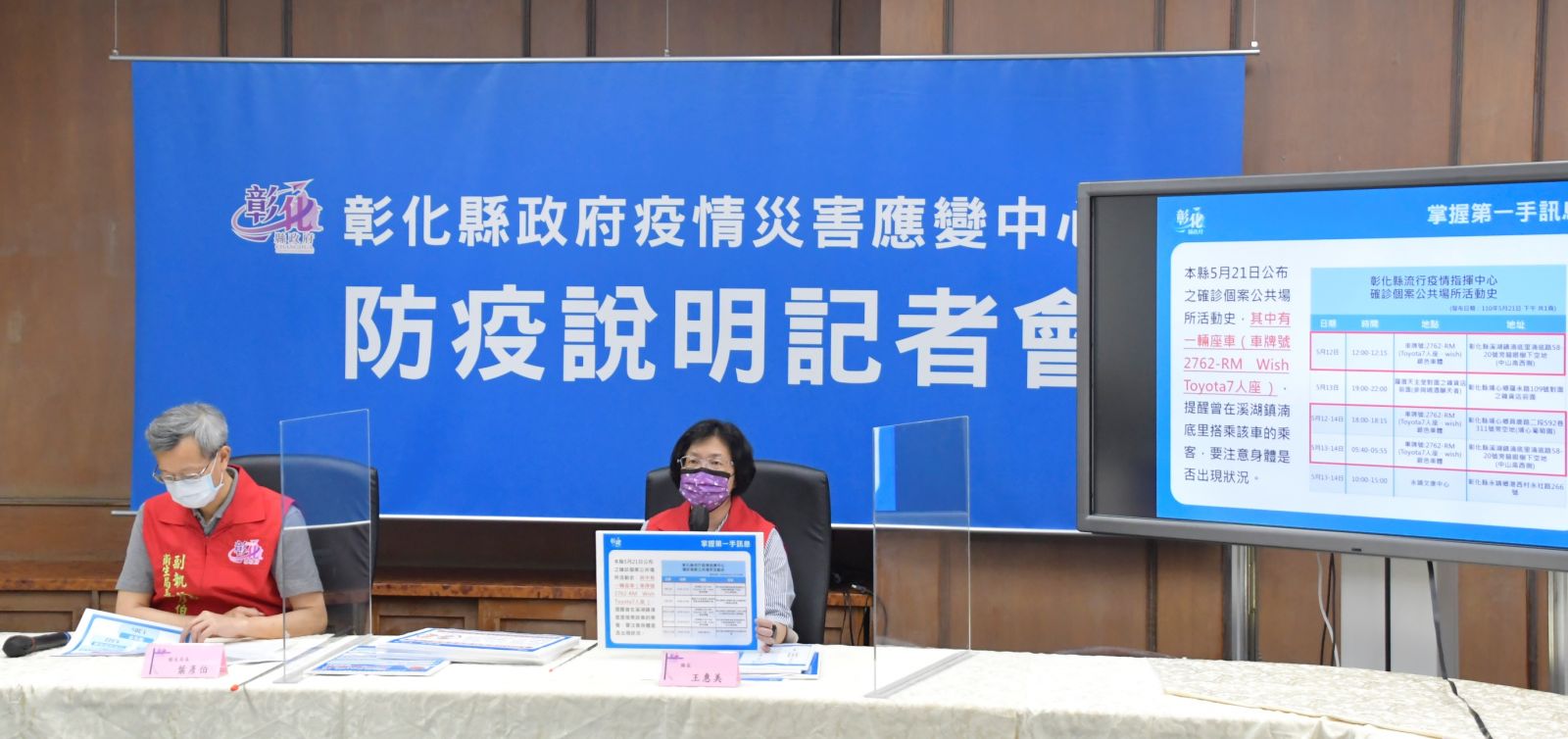 影／王惠美宣布23到28日餐飲全面禁內用改外帶 - https://www.watchmedia01.com