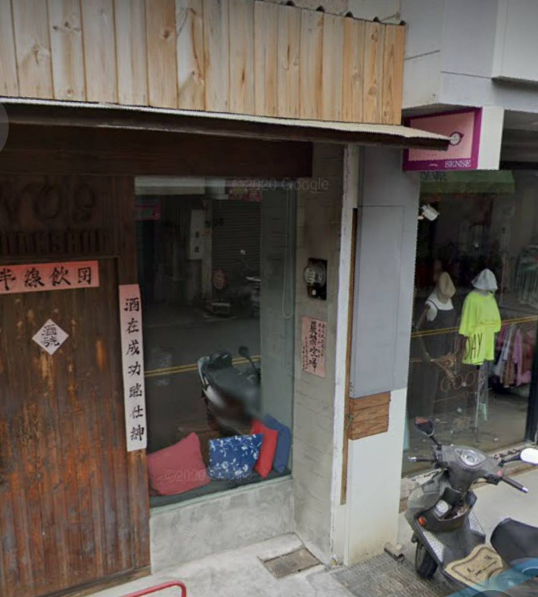 不信邪！彰化市PUB「假關門、真營業」收到6萬元罰單 - https://www.watchmedia01.com