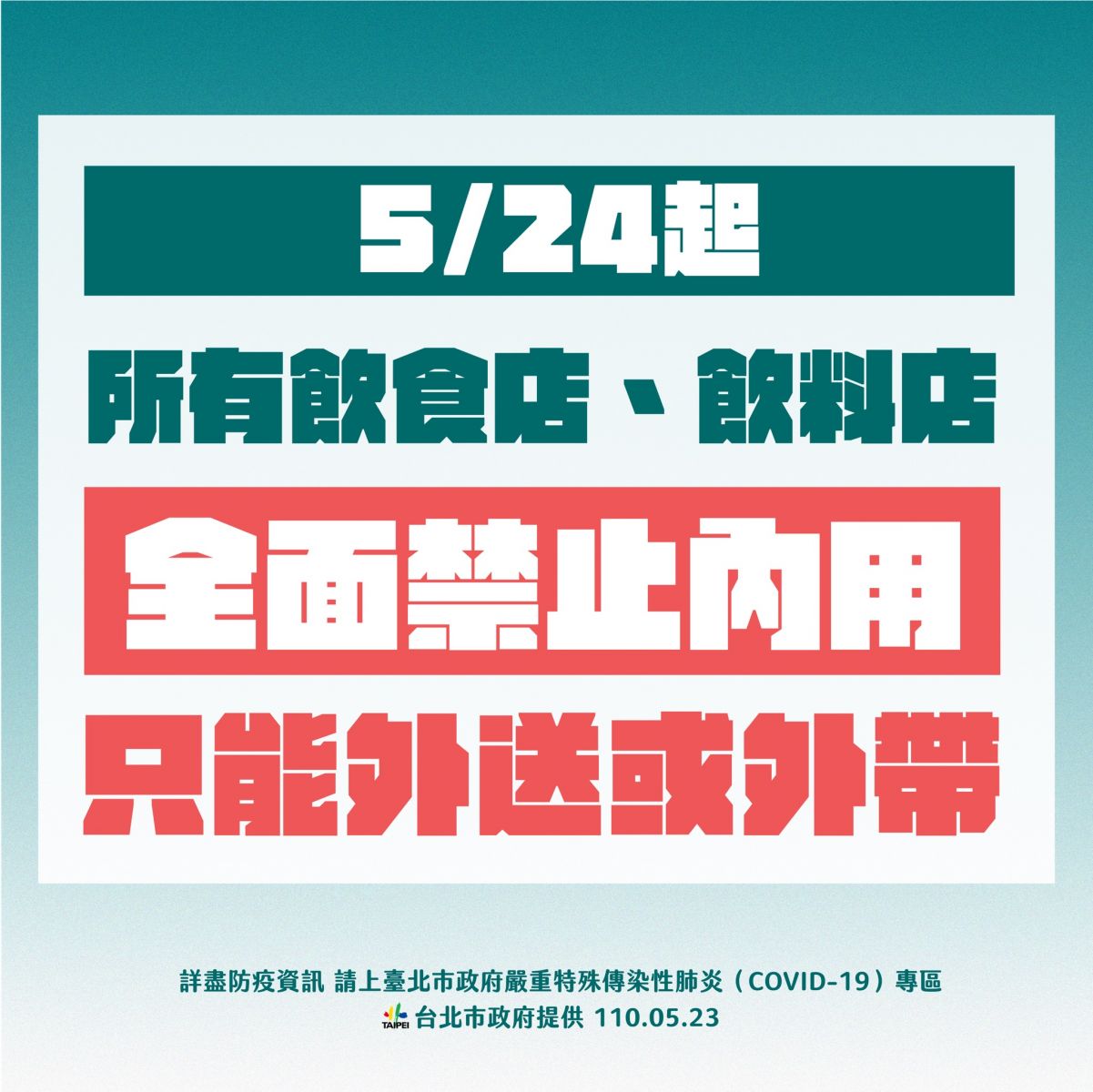 柯文哲要中央不要自創新詞 直言疫情還會燒一陣子 - https://www.watchmedia01.com