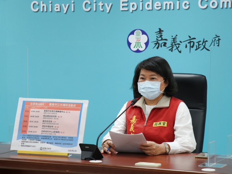 北部2確診案例來嘉　嘉義市公佈足跡 - https://www.watchmedia01.com