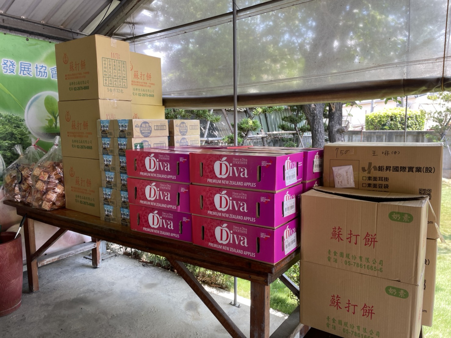 向醫護人員致謝　民間捐贈物資感謝為溪湖鎮忙碌 - https://www.watchmedia01.com