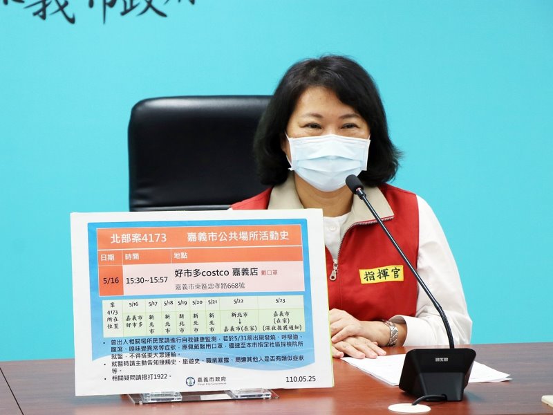 北部確診個案又一現跡嘉義　嘉市緊急消毒 - https://www.watchmedia01.com