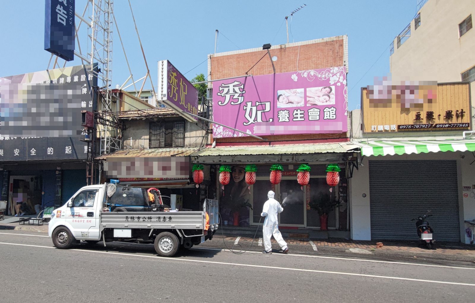 影／國防部陸軍36化學兵群協助員林市地毯式消毒 - https://www.watchmedia01.com