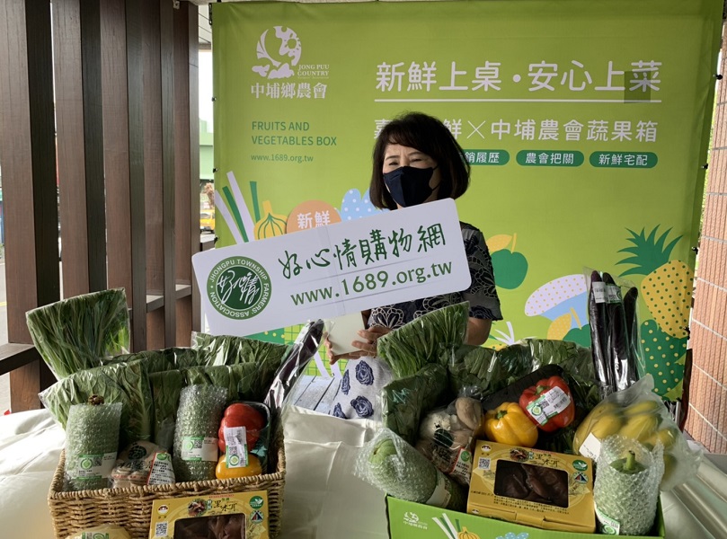 為農民找出路為消費者把關　中埔鄉農會推新鮮蔬果箱 - https://www.watchmedia01.com