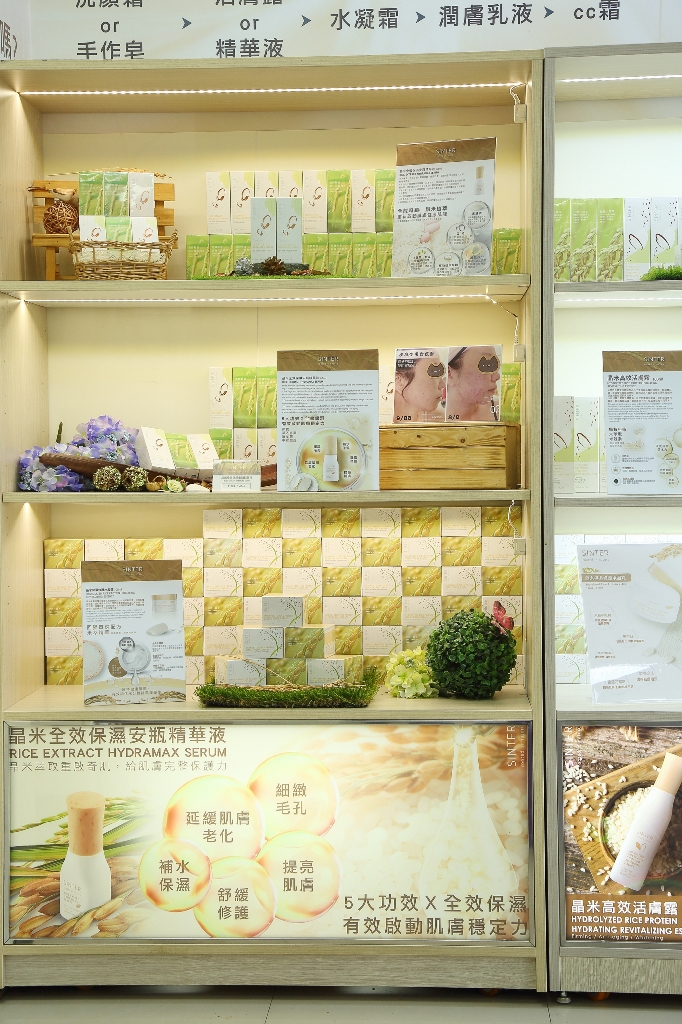 源於自然的MIT 在地保養品「SINTER聖泉華」 - https://www.watchmedia01.com