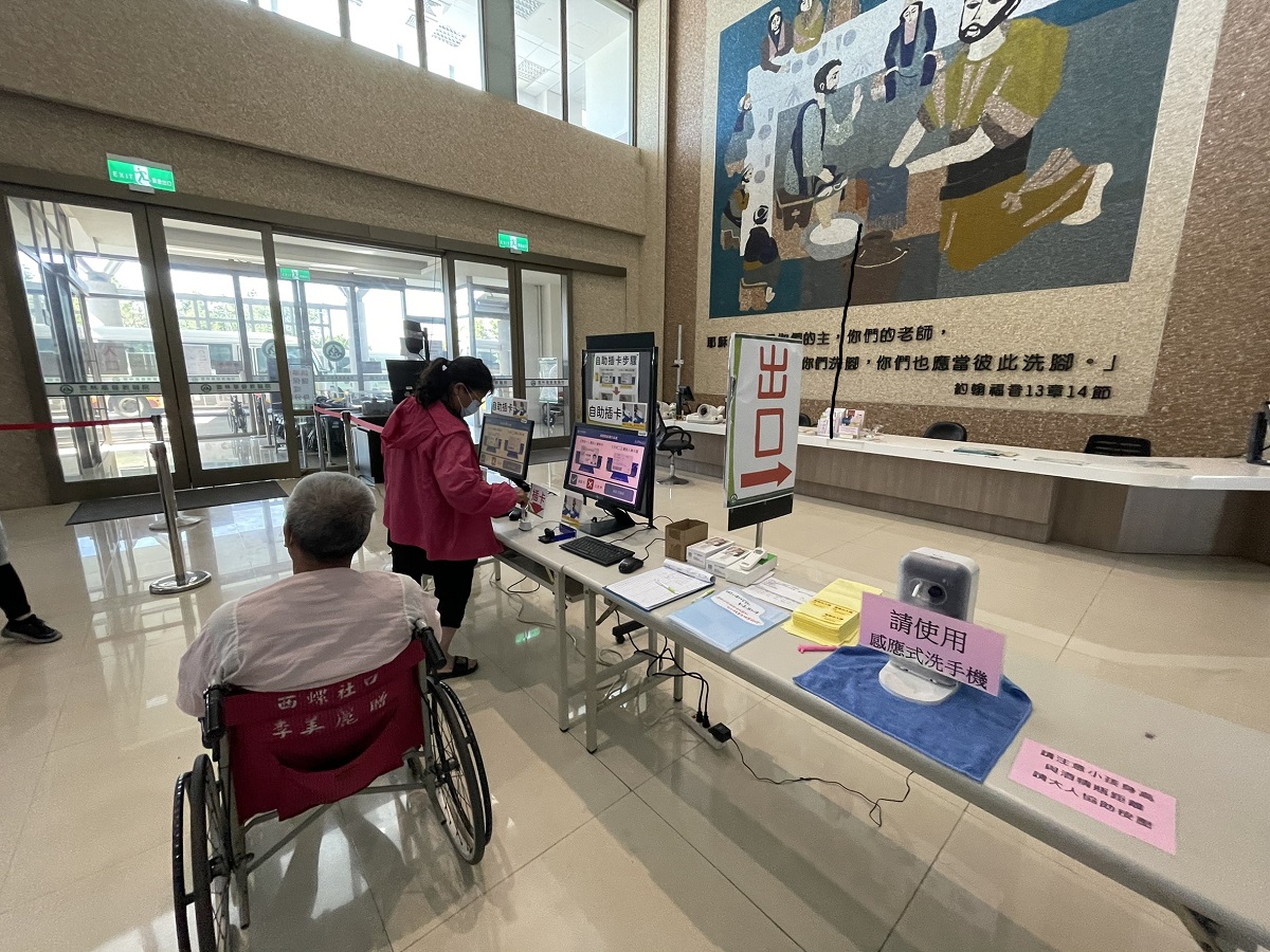 疫情升溫避免群聚風險 雲基醫院啟動視訊看診 - https://www.watchmedia01.com