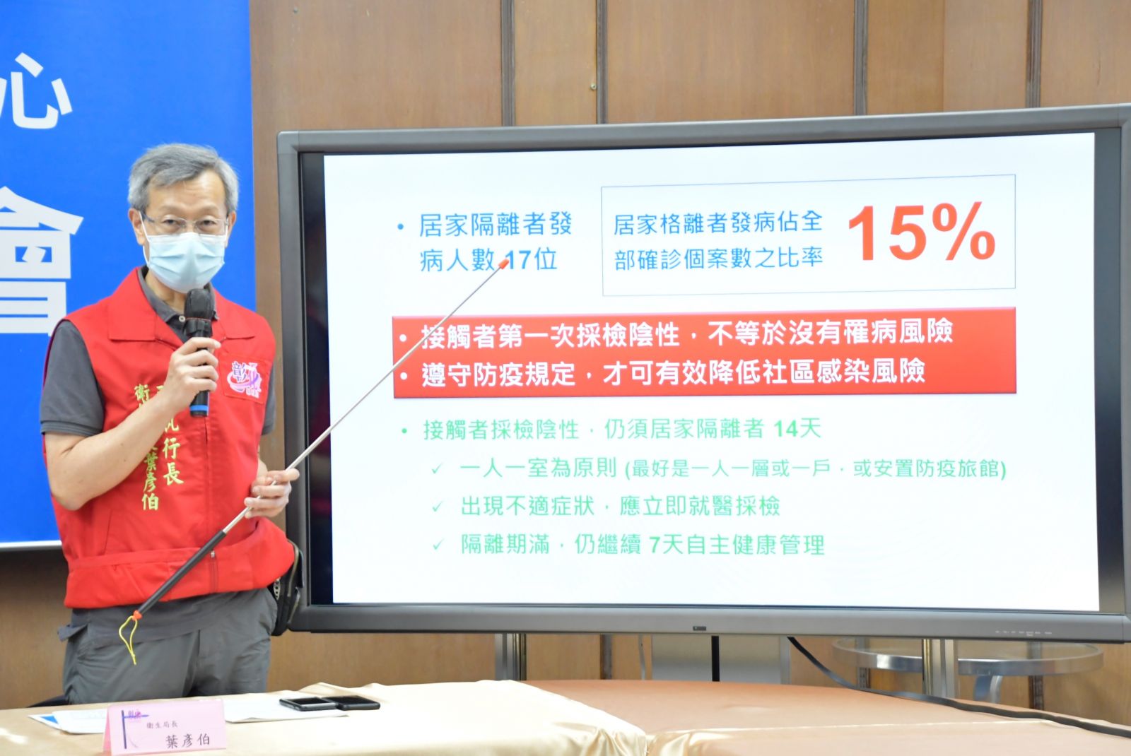 影／全國首例　缺水借浴室洗澡也確診　 - https://www.watchmedia01.com