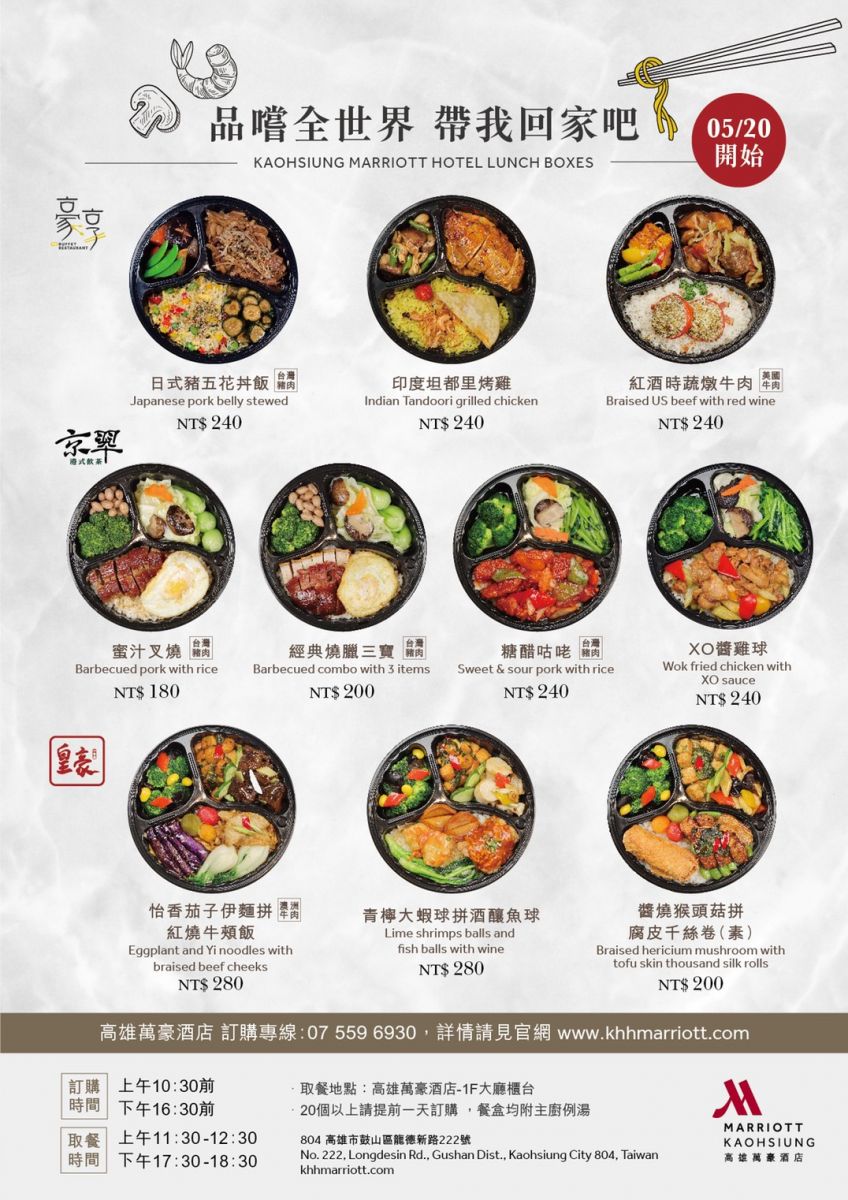 澎湃程度顛覆想像　豐富餐盒宛如餐廳用餐 - https://www.watchmedia01.com