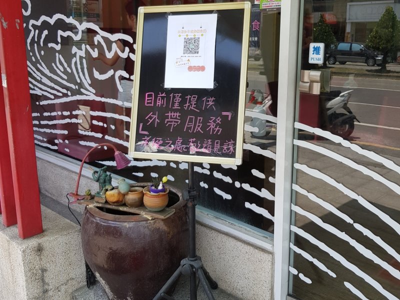 餐飲禁內用 警與衛生局聯合掃街巡查 - https://www.watchmedia01.com