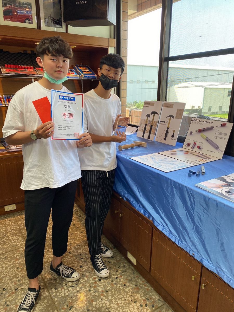 影／第一屆金統立盃產品設計比賽　大葉大學工設系榮獲季軍 - https://www.watchmedia01.com