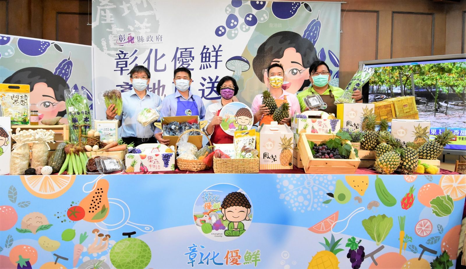 影／王惠美線上直播拍賣農產品　協助農民拓展通路 - https://www.watchmedia01.com